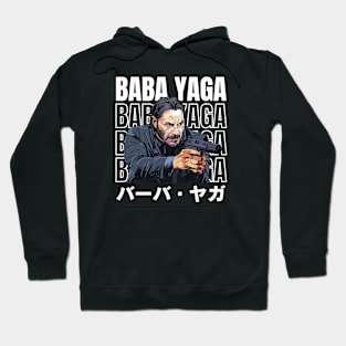 Baba Yaga Hoodie